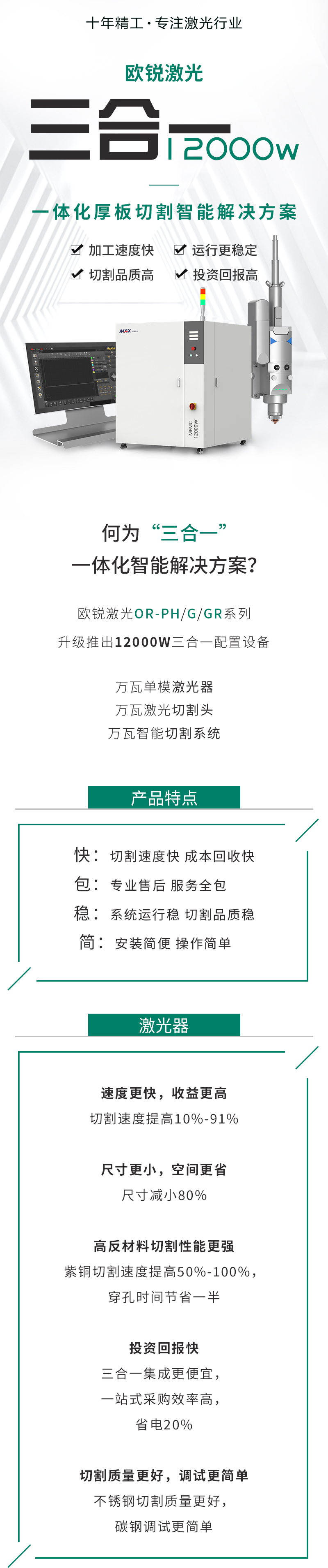 三合一--公众号_01.jpg