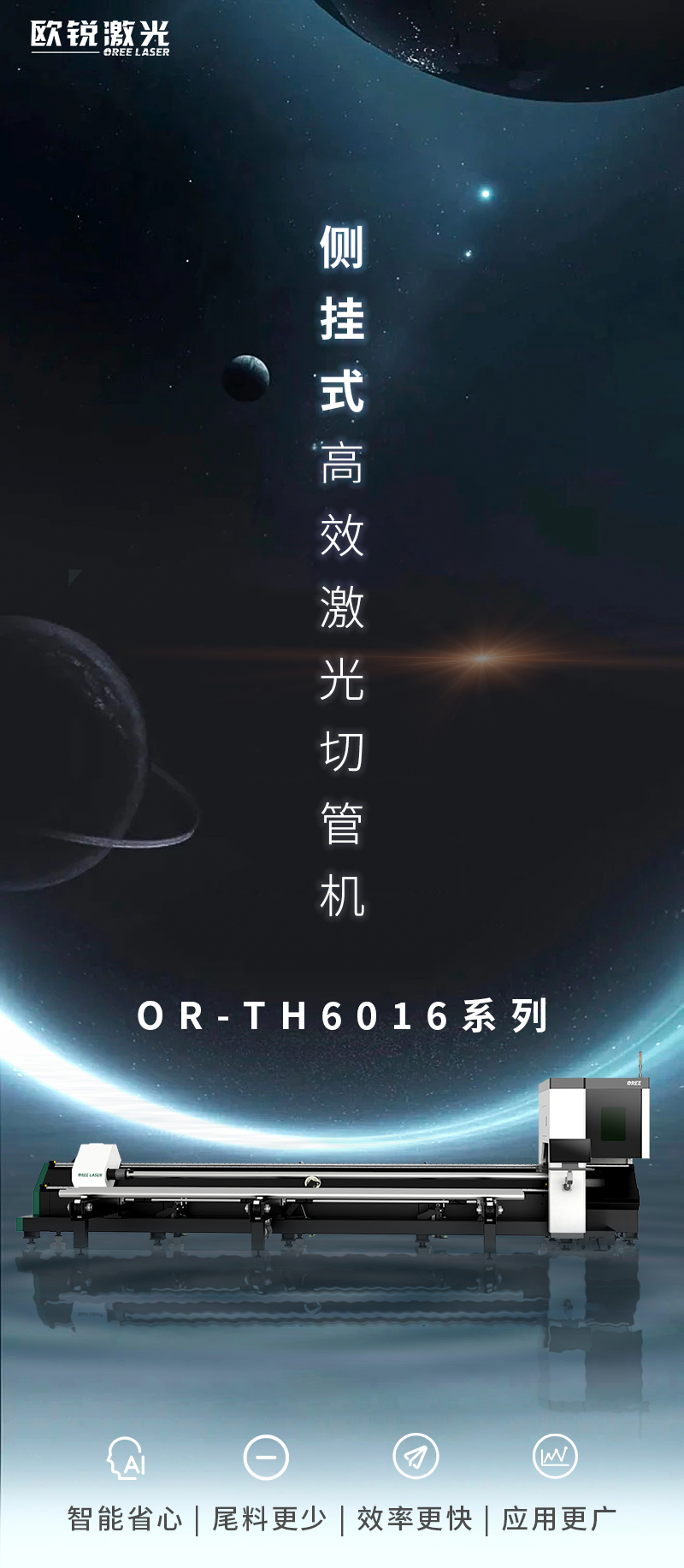 TH6016公众号_01.jpg