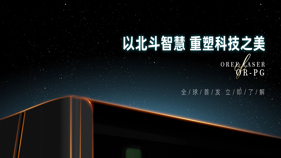 新闻图3-.jpg