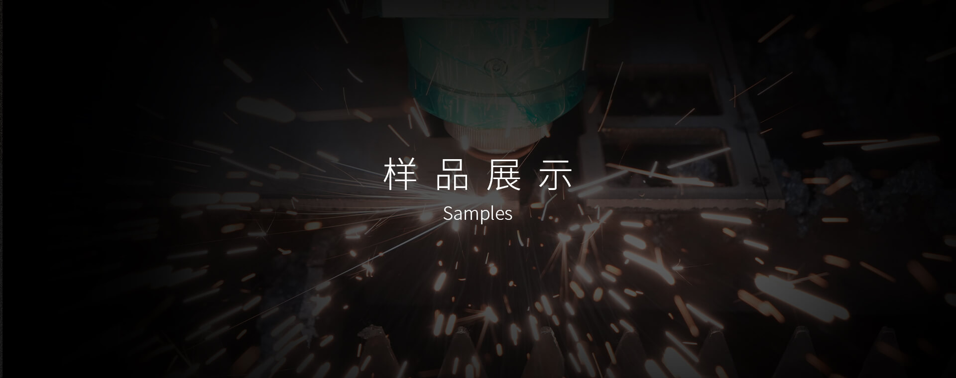 激光切割机价格，激光切割机报价，激光切割机厂家，光纤激光切割机，激光切割设备，激光切割机，激光切割机多少钱一台 Sample Banner