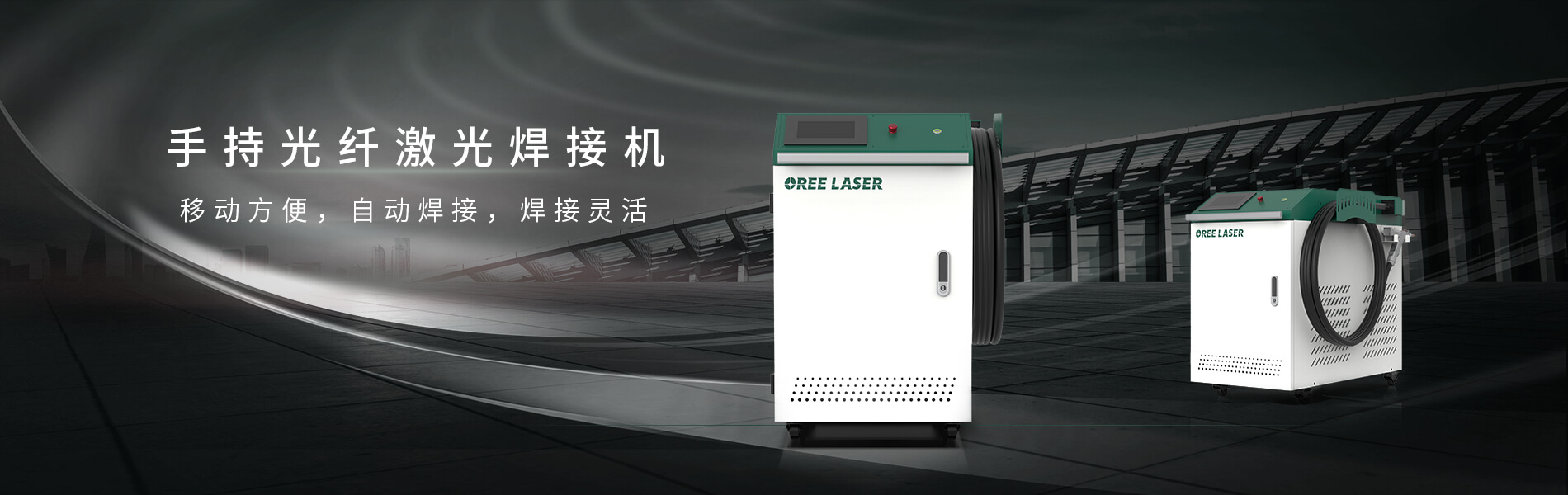 简单 灵活 易操作