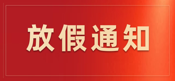 激光切割机价格，激光切割机报价，激光切割机厂家，光纤激光切割机，激光切割设备，激光切割机，激光切割机多少钱一台