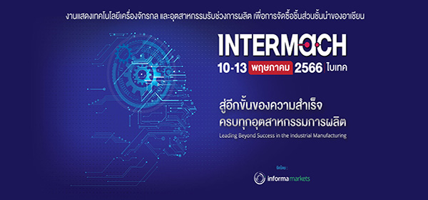 欧锐激光,泰国,国际,工业展览会