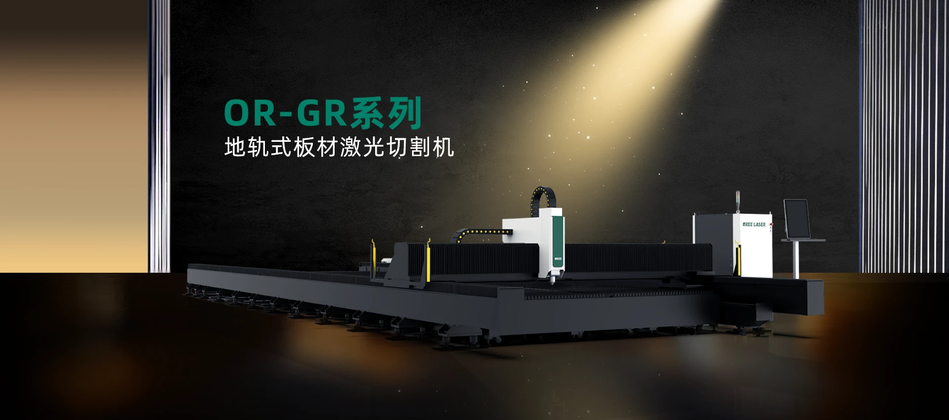 激光切割管机