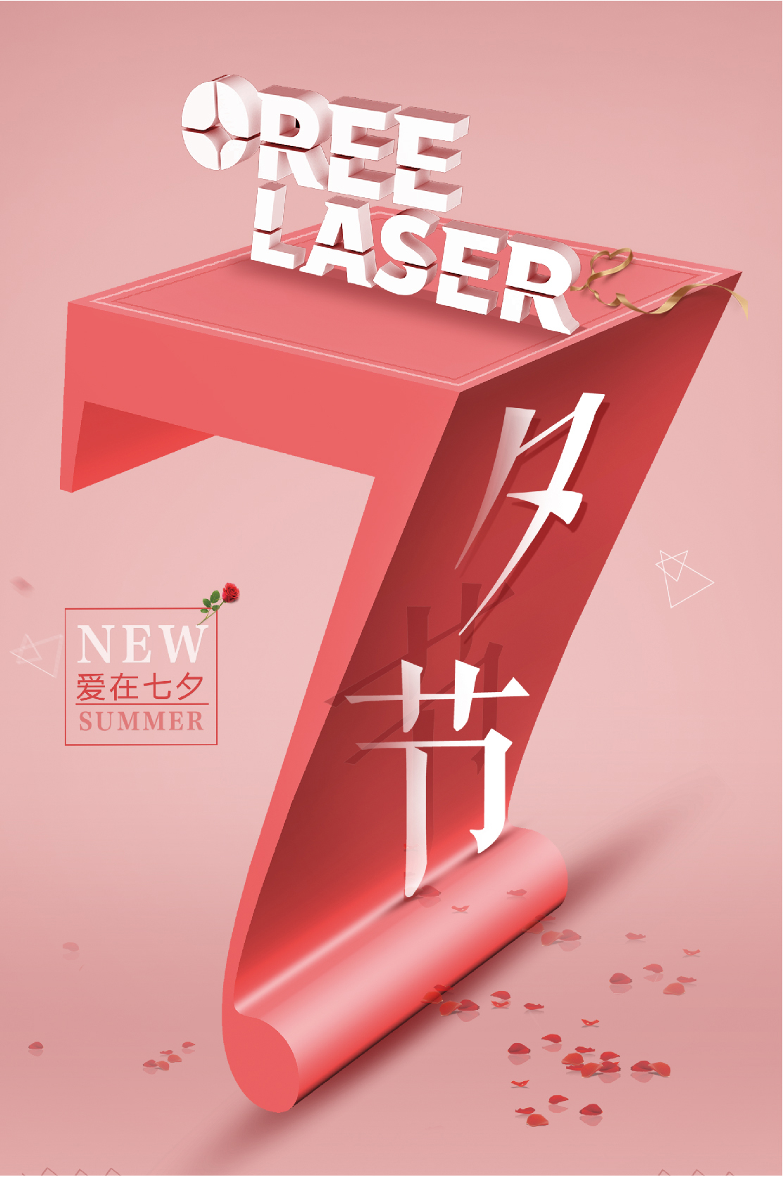 七夕-1.jpg