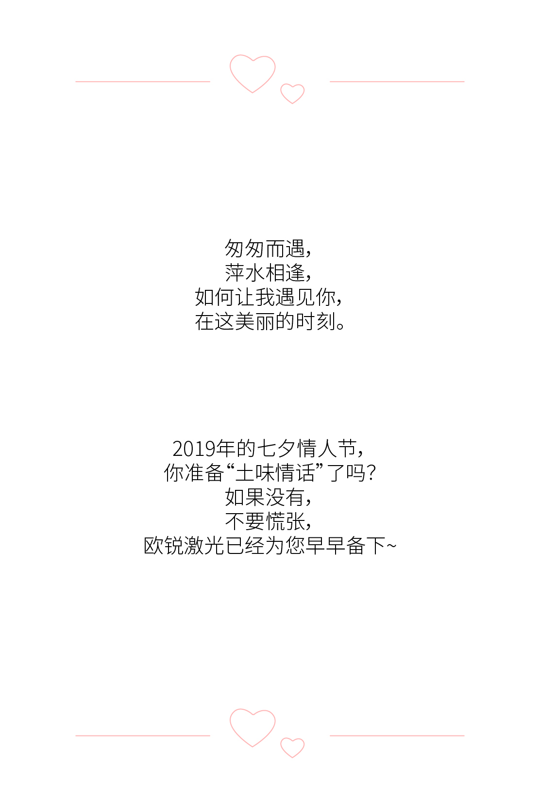 七夕-2.jpg