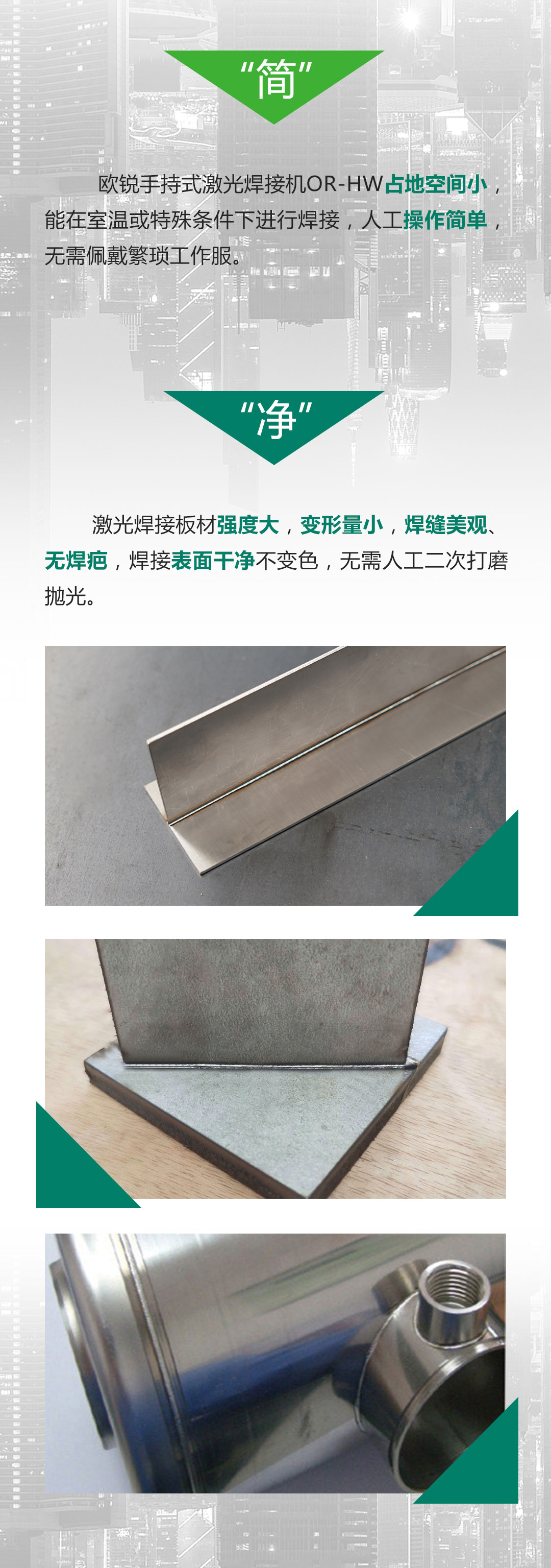 OR-HW长海报-2.jpg
