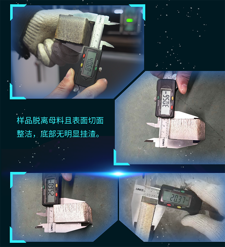 超厚不锈钢切割样品.png