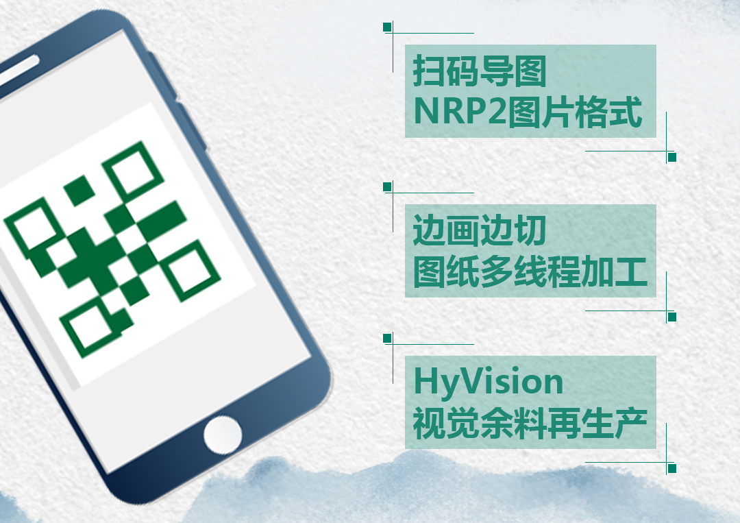 NRP2图片格式.jpg