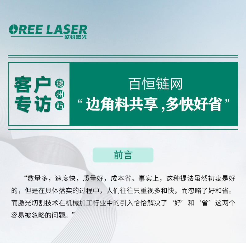 微信长图2_01.jpg