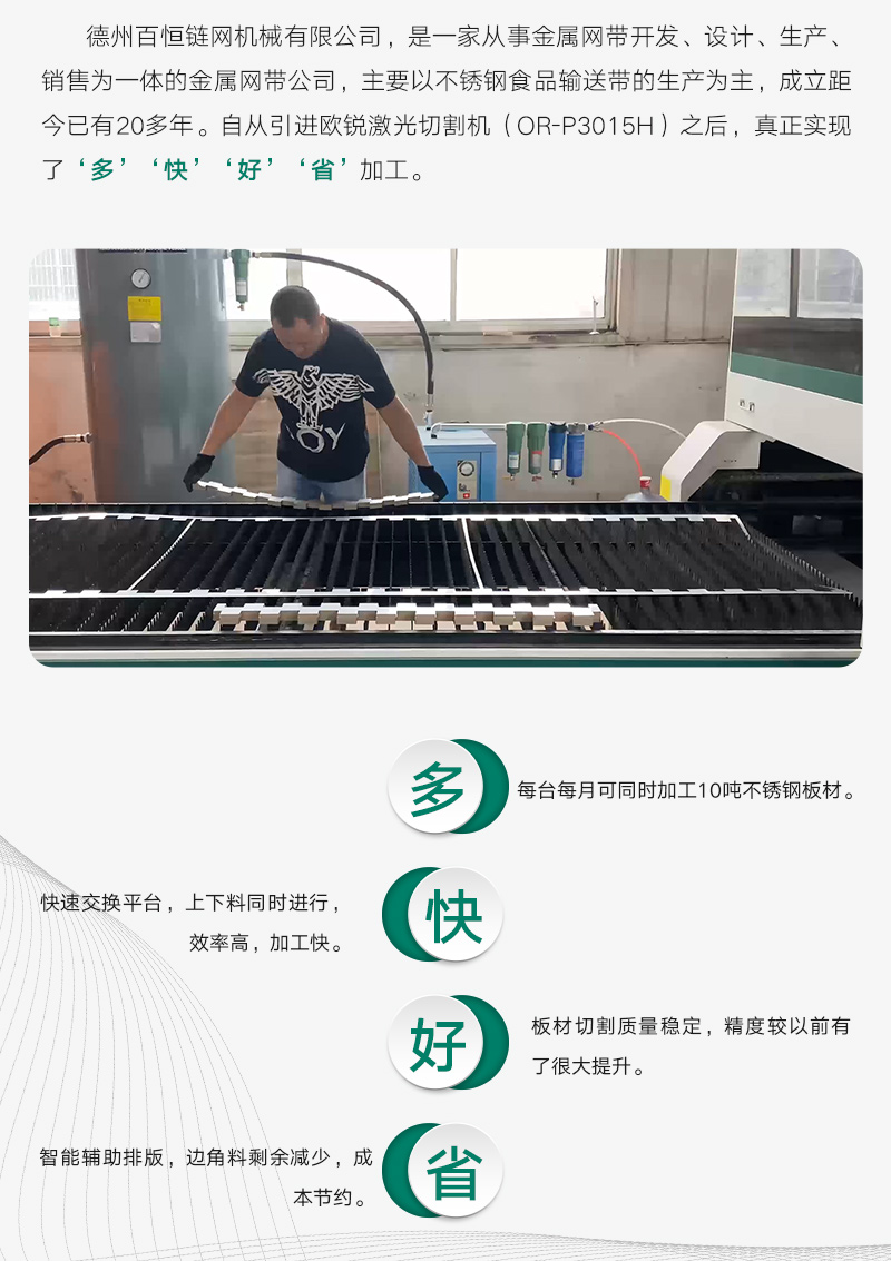 微信长图2_04.jpg