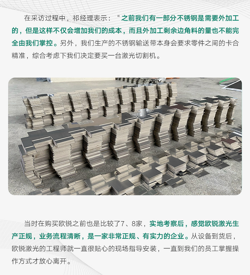 微信长图2_05.jpg