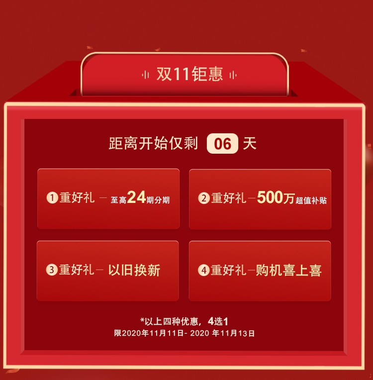 双11_02.png